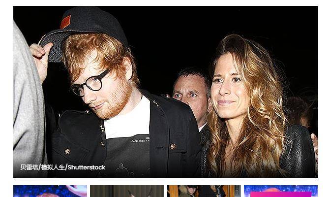 Ed Sheeran 分享他的 Tiny 的秘密 婚礼