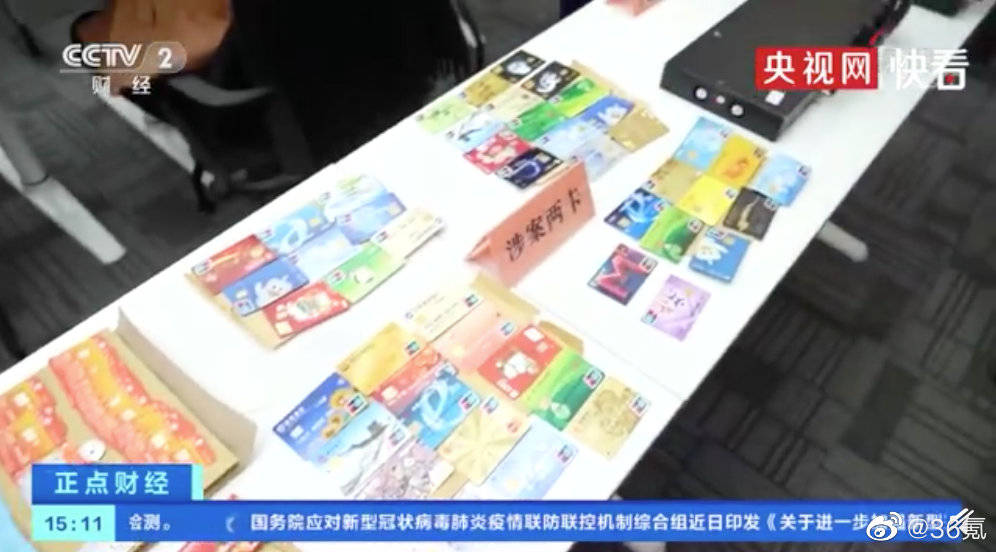 警惕免费送鸡蛋骗局 c86ccdc2f82d45d195bd78e0c9b351d5.jpeg