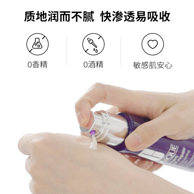 紫光|全新CLINIQUE倩碧肽A抗老紫光瓶重磅上市