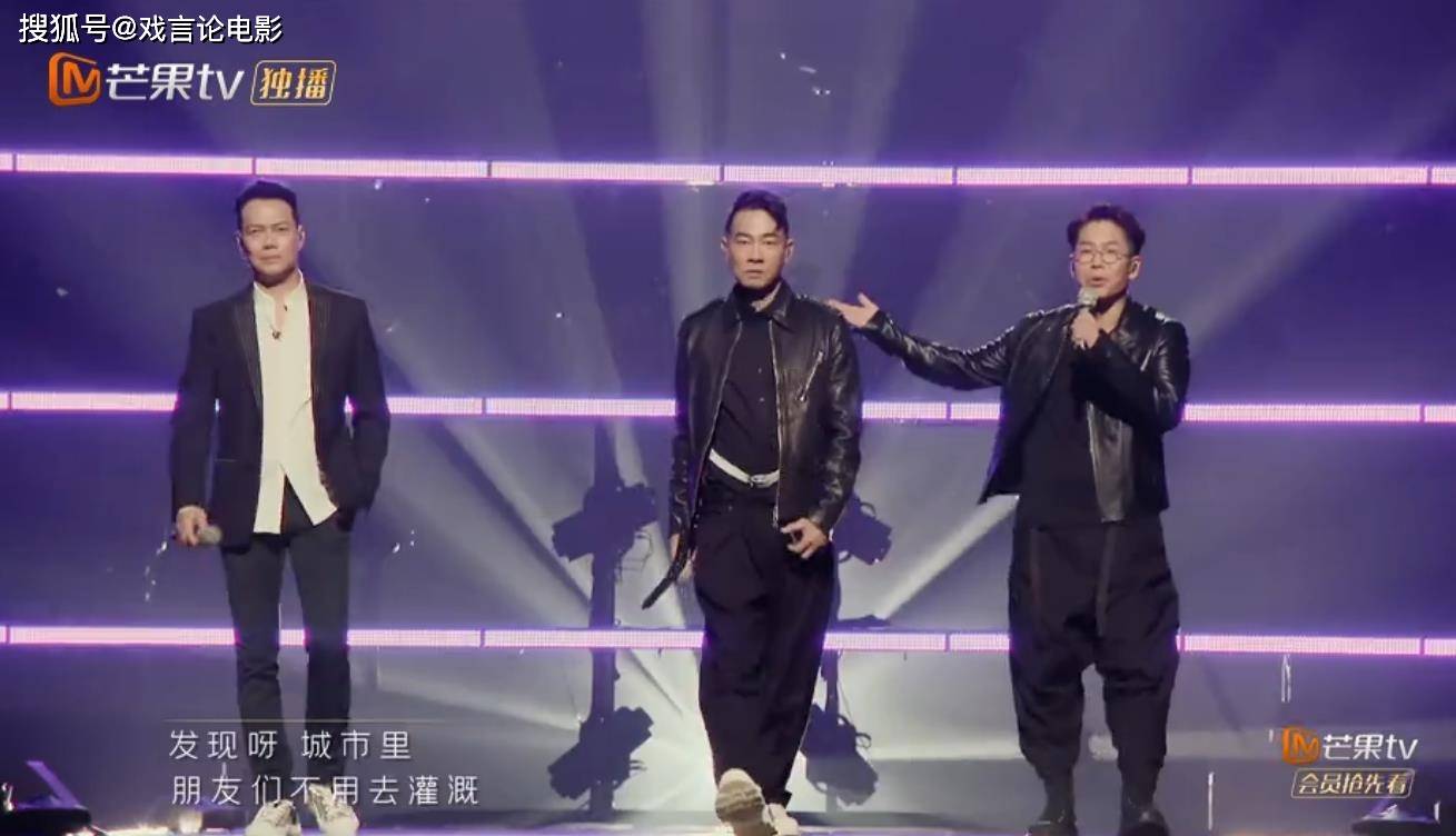 舞台|《披荆斩棘的哥哥》情怀满满，初舞台燃炸全场，勾起无数观众回忆