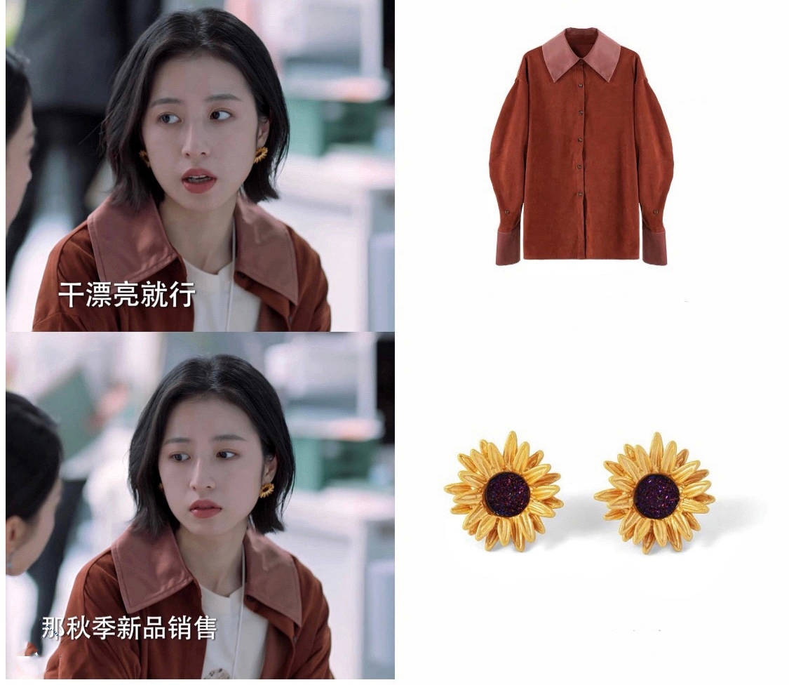 本主|江苏五龙——《我在他乡挺好的》都看了嘛?时尚女主本主周雨彤的穿搭分享!