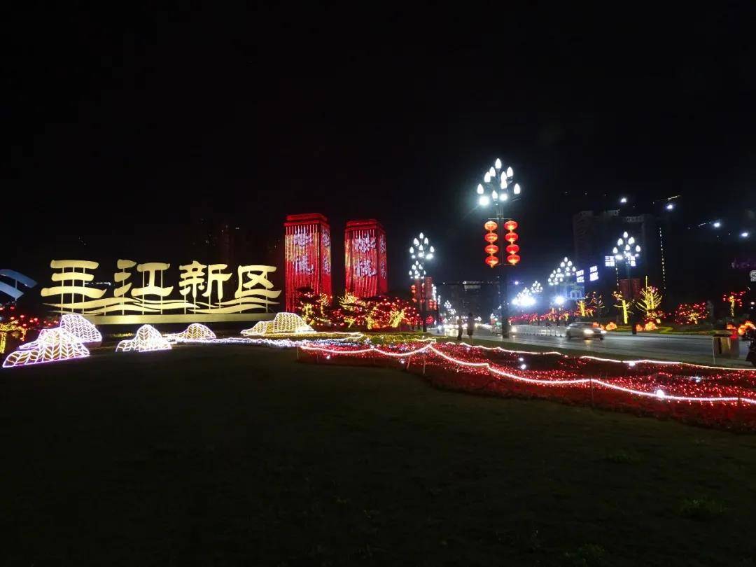 宜賓美麗的夜景!_公園