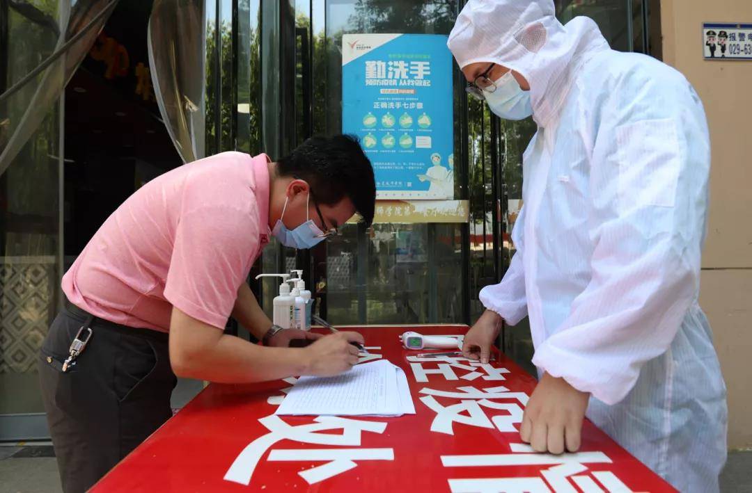 演练|直击西安铁道技师学院新冠肺炎疫情防控应急演练现场