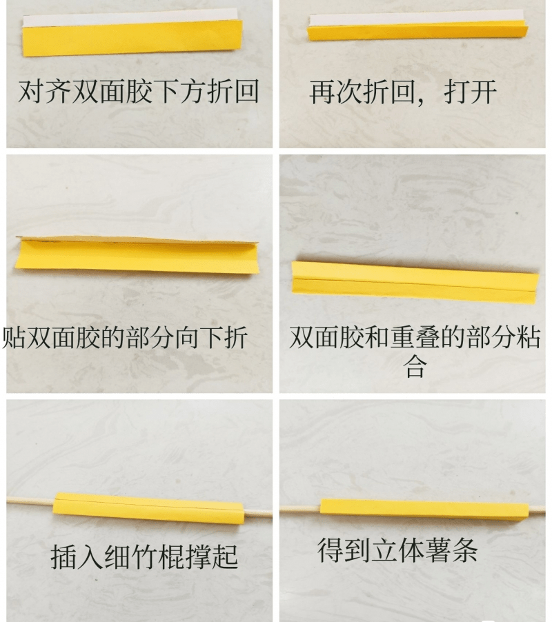 皮宝|DIY薯条，颜值也很高哦！