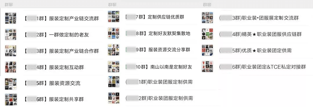 高定|高级定制or私人订制，傻傻分不清楚？