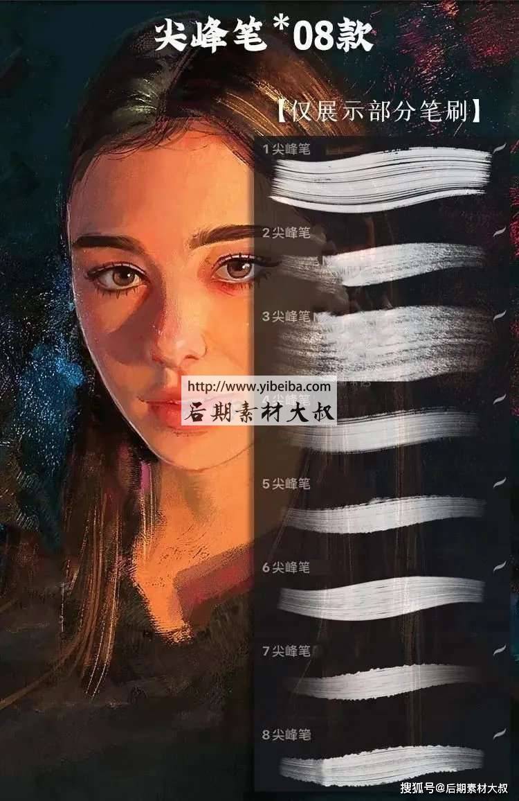 com|Procreate笔刷 21套369款油画笔刷、赠送伦勃朗油画全集 、17张油画布纹理