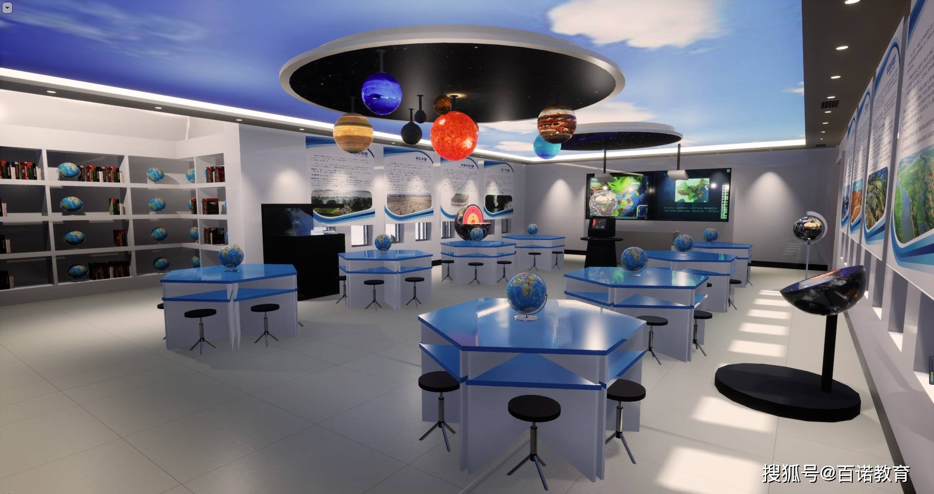 地理科学探究实验室的功能与特点