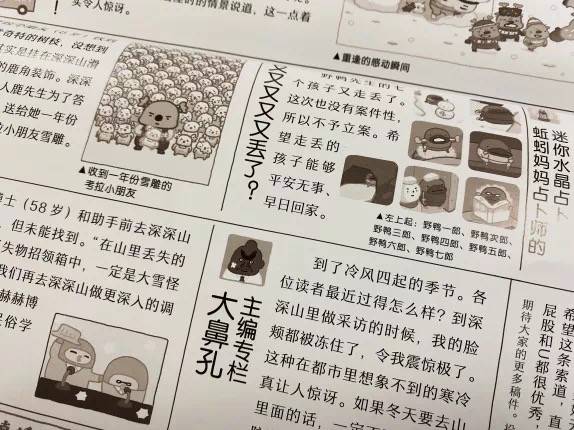 幻想世界|读过30000块的绘本回头看，脑洞我还是只服这几人！