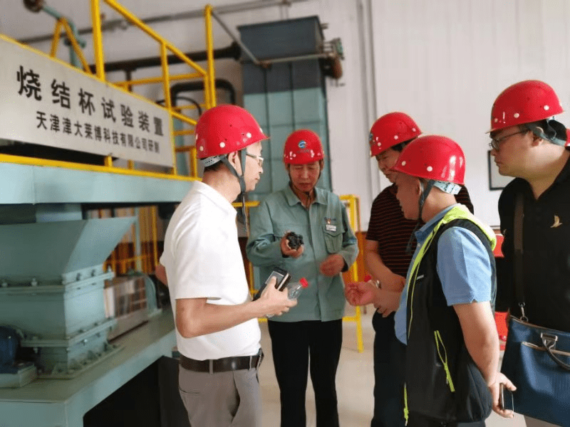 高温|高温多变量烧结复杂生产体系 节能减排、减碳关键技术研究与示范