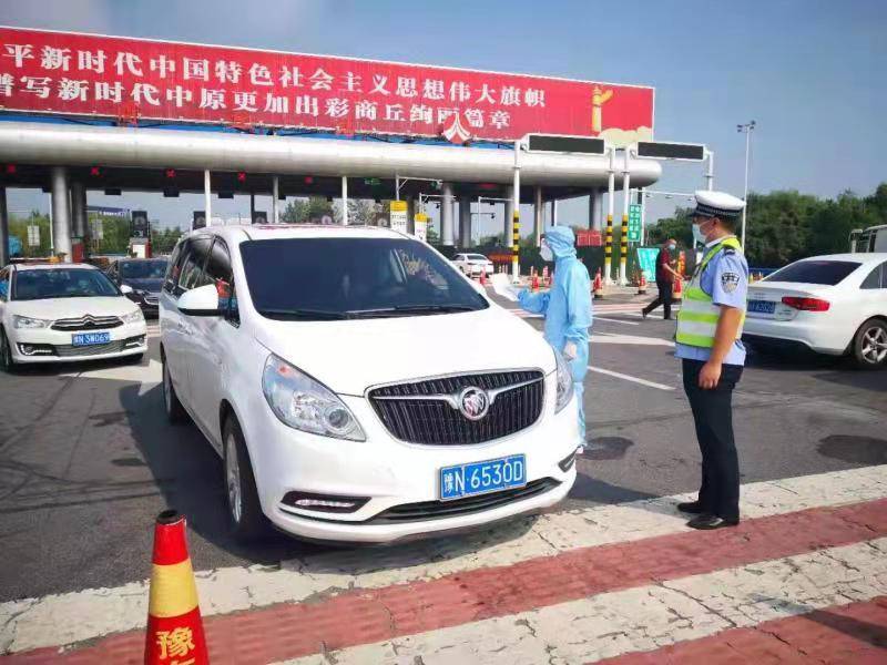 商丘高速公路疫情防控检查站高速交警抗疫掠影