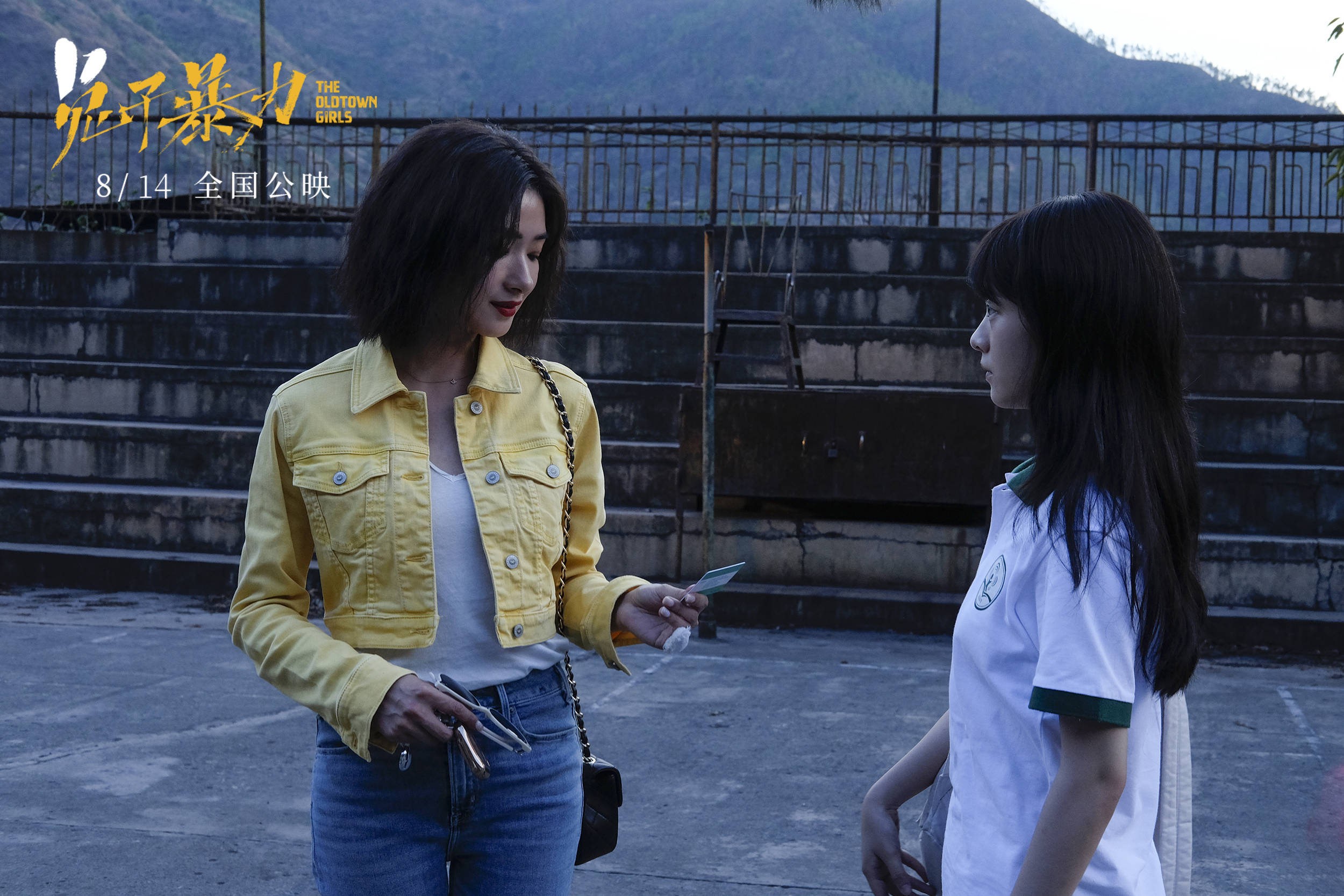 青春|《兔子暴力》万茜李庚希母女挥泪动情 “逆行的兔子”获称赞