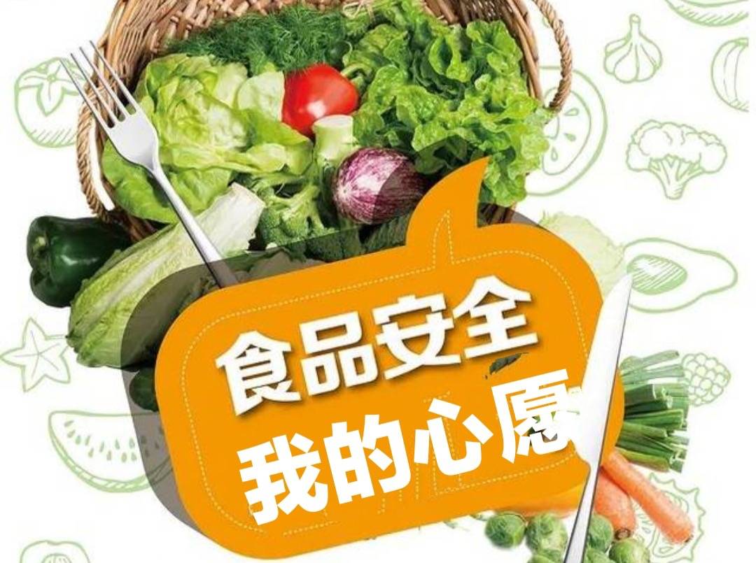 因为|吃过摔不烂的西红柿、掰不断的黄瓜吗？食品安全从来不是说说而已!