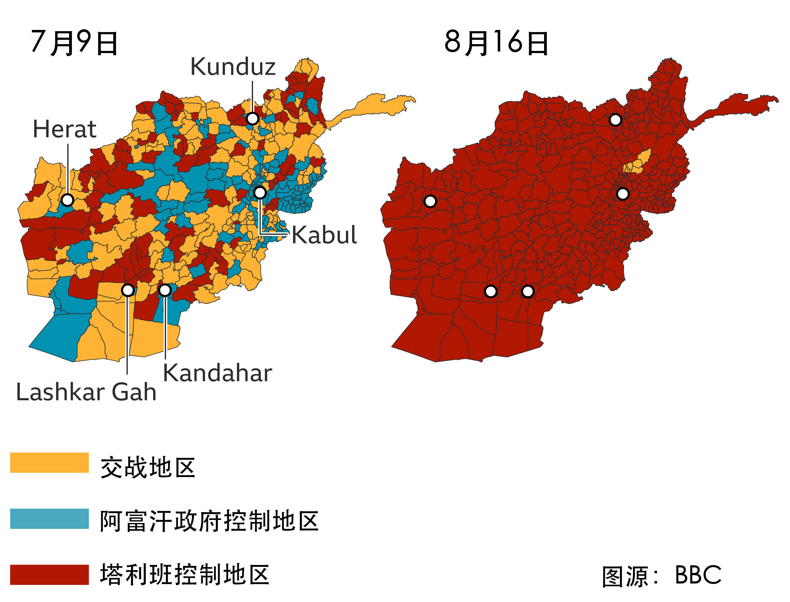 深度 | 20年战争给阿富汗留下了什么?