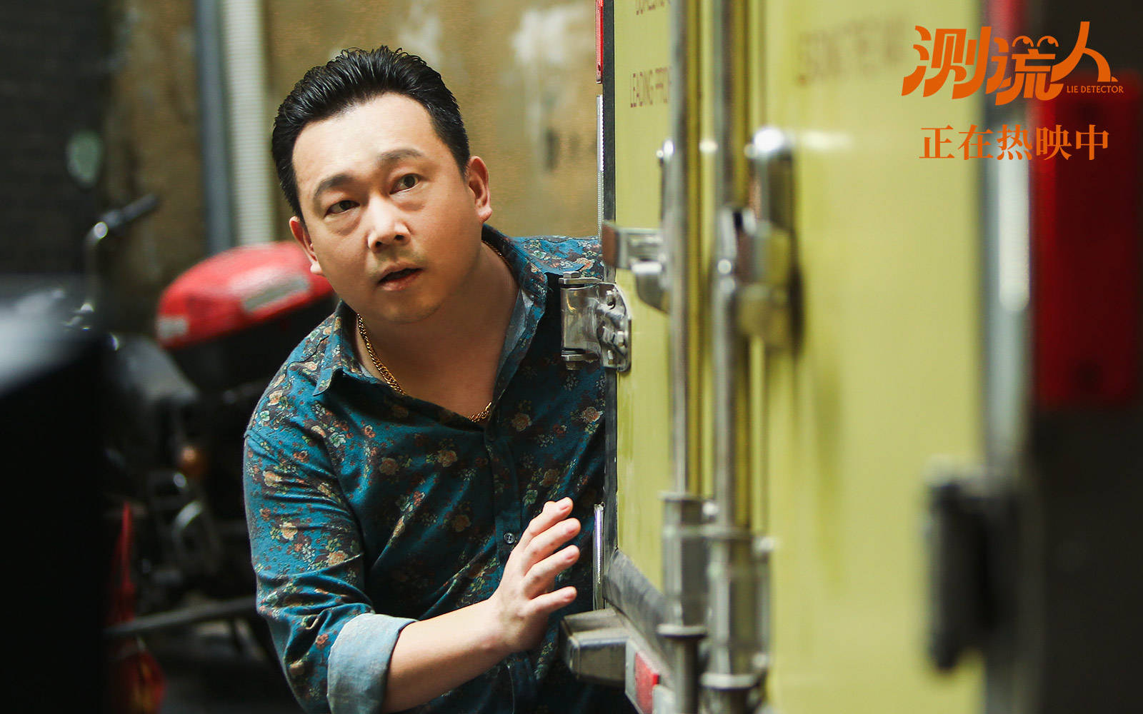 消息资讯|《测谎人》曝口碑视频 渣心姐妹撕开渣男遮羞布