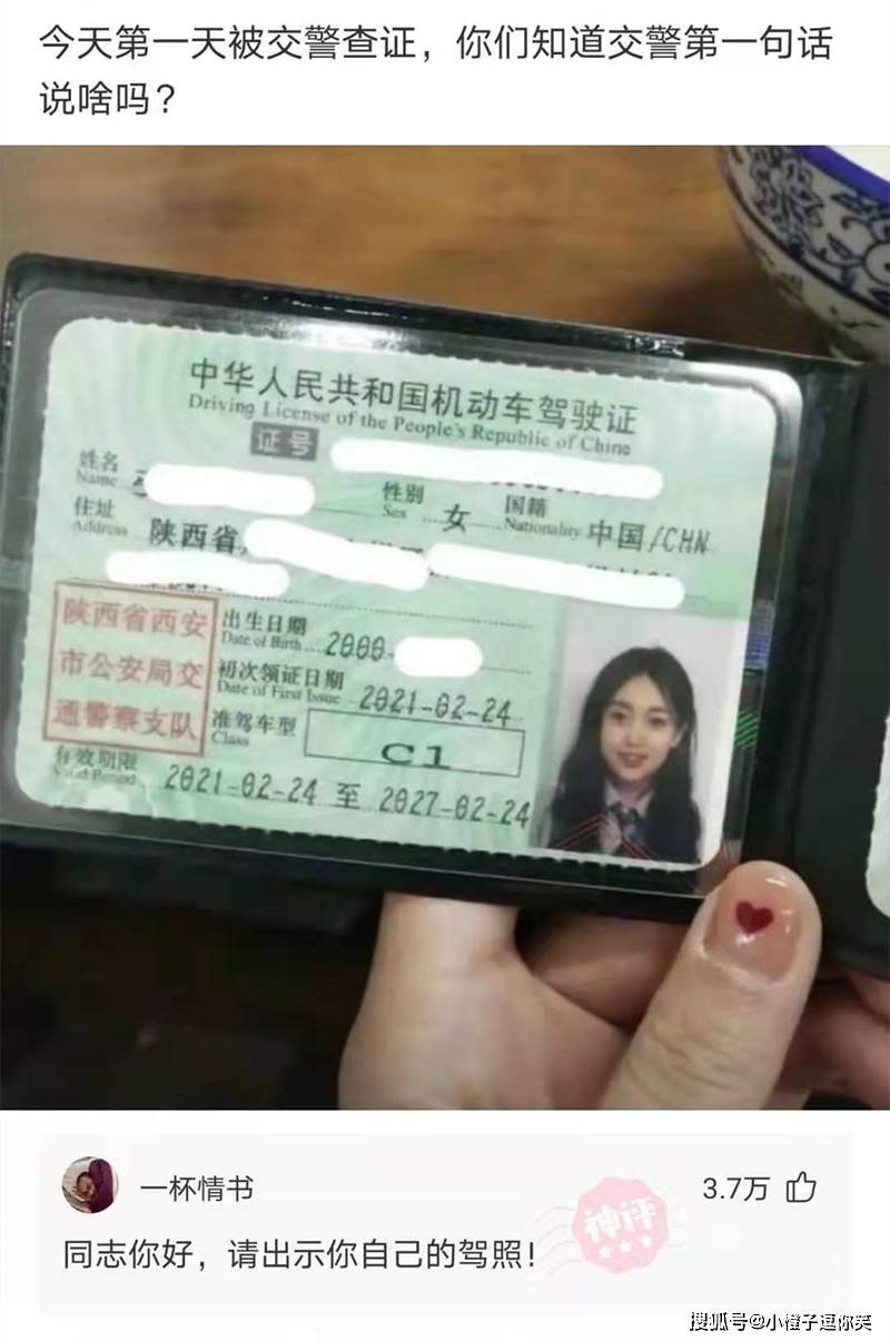幽默神評：把這個弄斷了，你能跑滿24小時都算你是個人物 搞笑整蠱 第4张