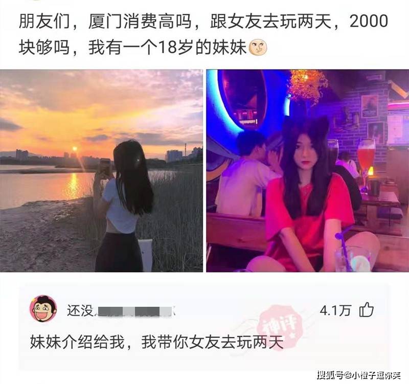 幽默神評：把這個弄斷了，你能跑滿24小時都算你是個人物 搞笑整蠱 第23张
