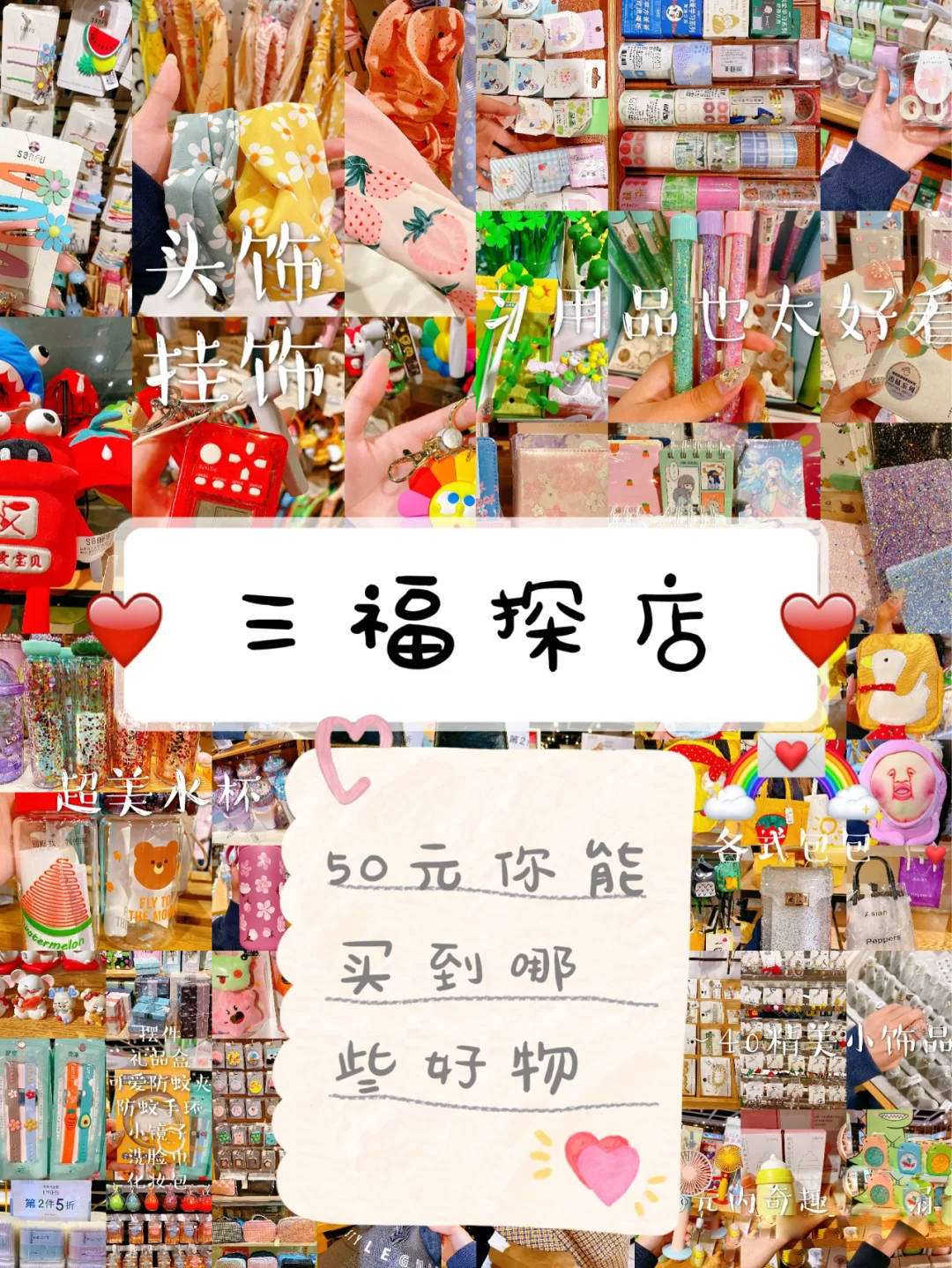 广场|句容探店 | 宝藏一站式生活馆来袭！！！50元收获一大包！！超好逛~