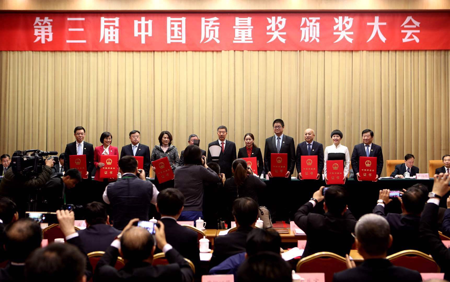 陆克平旗下企业曾经斩获的中国质量奖江苏12家组织又获提名