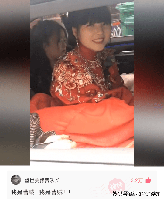 爆笑第6期：那些意想不到的大神評論。 搞笑整蠱 第3张