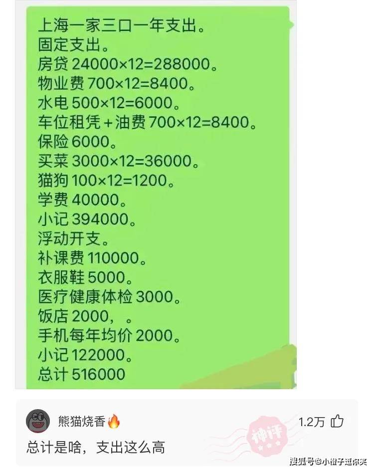 爆笑第7期：那些意想不到的大神評論。 搞笑整蠱 第1张