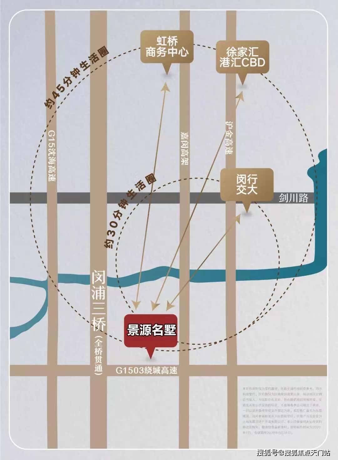 2021上海奉賢景源名墅地址在哪裡具體位置怎麼走周邊交通方便嗎