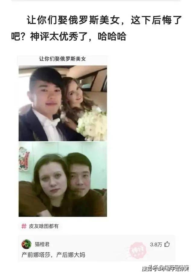 爆笑第7期：那些意想不到的大神評論。 搞笑整蠱 第2张