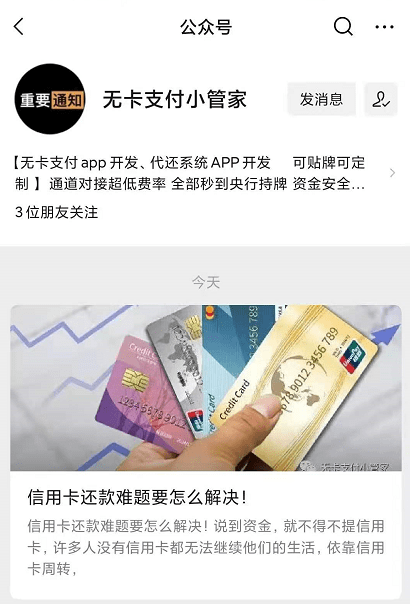 pos系统-支付小智慧