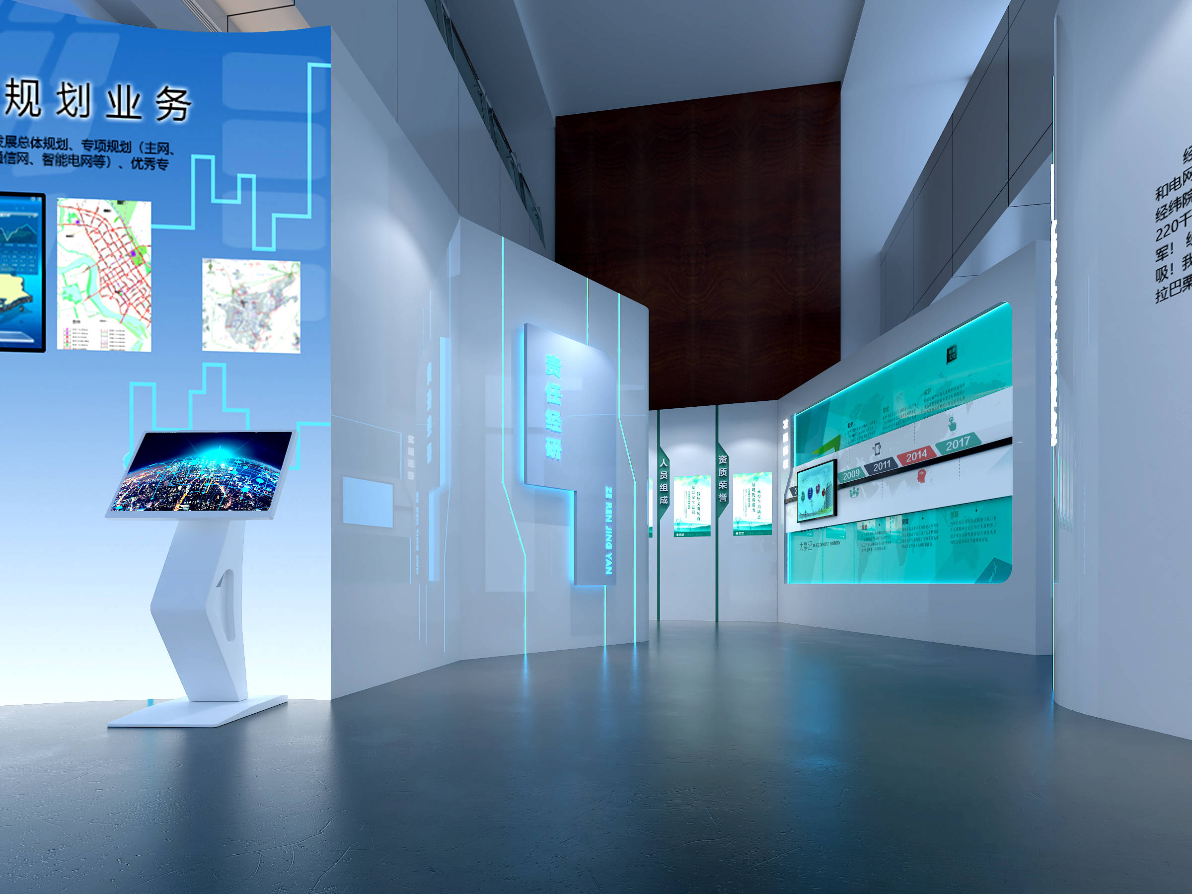 电力企业展厅长啥样?今天他来了