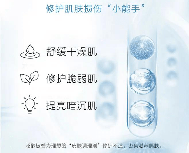 原料|“原料桶”硬核护肤之路，看这一篇就够了！