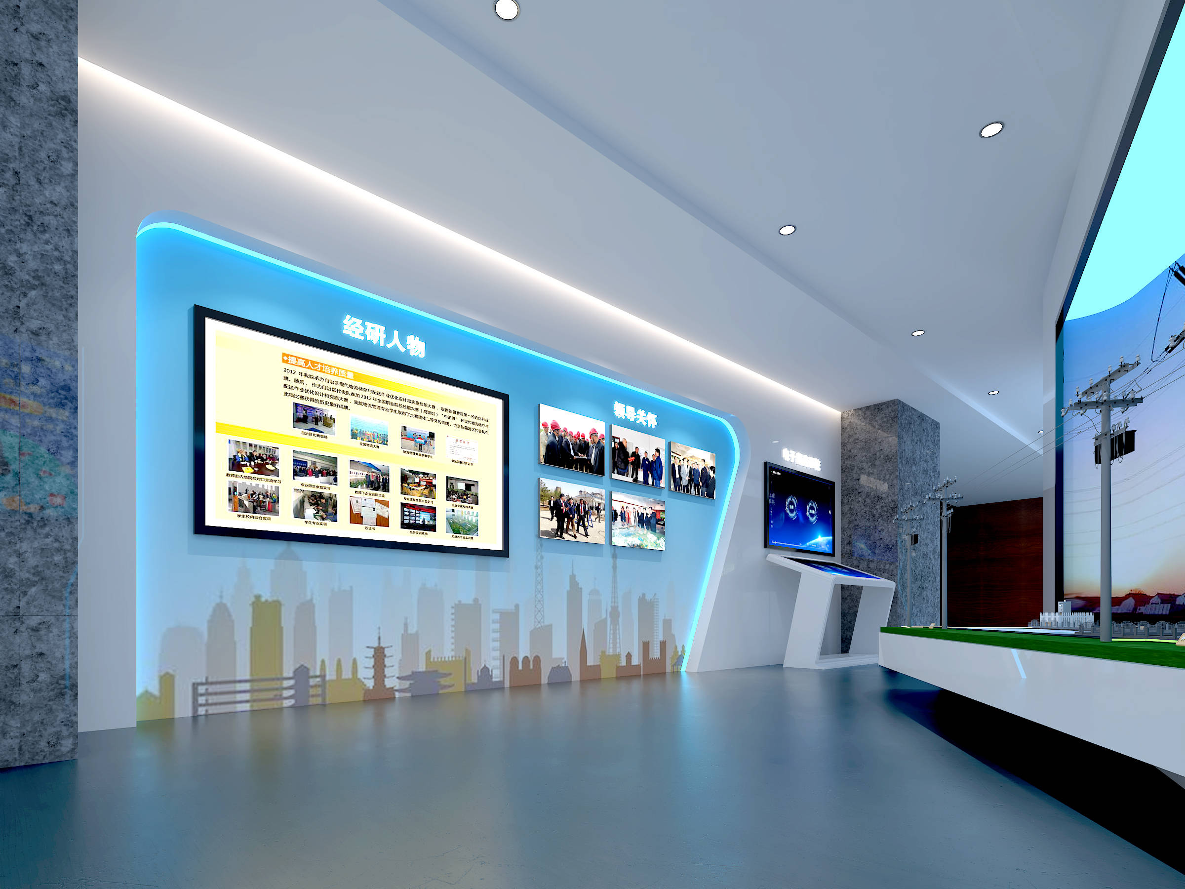 电力企业展厅长啥样?今天他来了