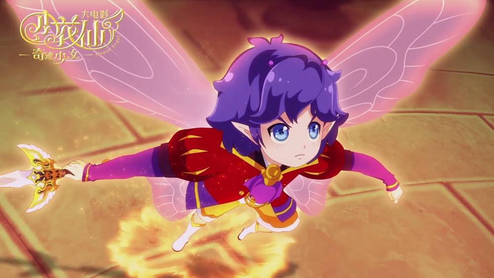 《小花仙大电影:奇迹少女》今日上映,爱与希望决不放弃