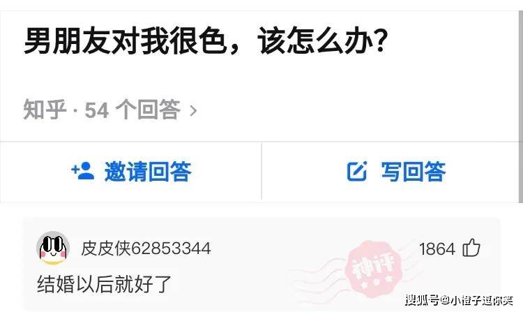 爆笑第9期：那些意想不到的大神評論。 搞笑整蠱 第7张