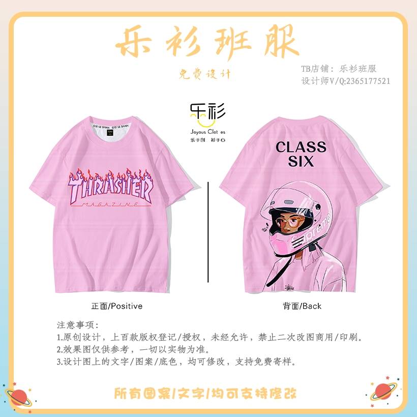 渴求|播种不能急于回报，最终收获好看的毕业班服离不开坚持。