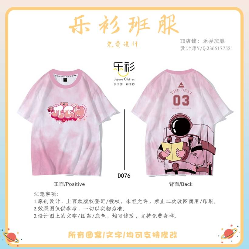 渴求|播种不能急于回报，最终收获好看的毕业班服离不开坚持。