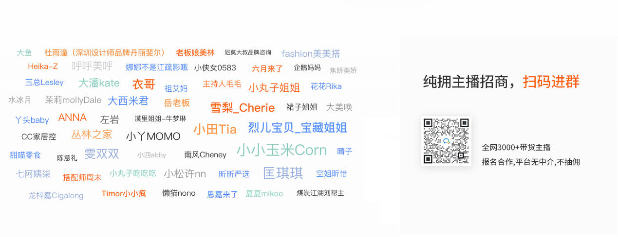 科技|李佳琦“一手带大”的花西子入驻星查查,科技+艺术双管齐下