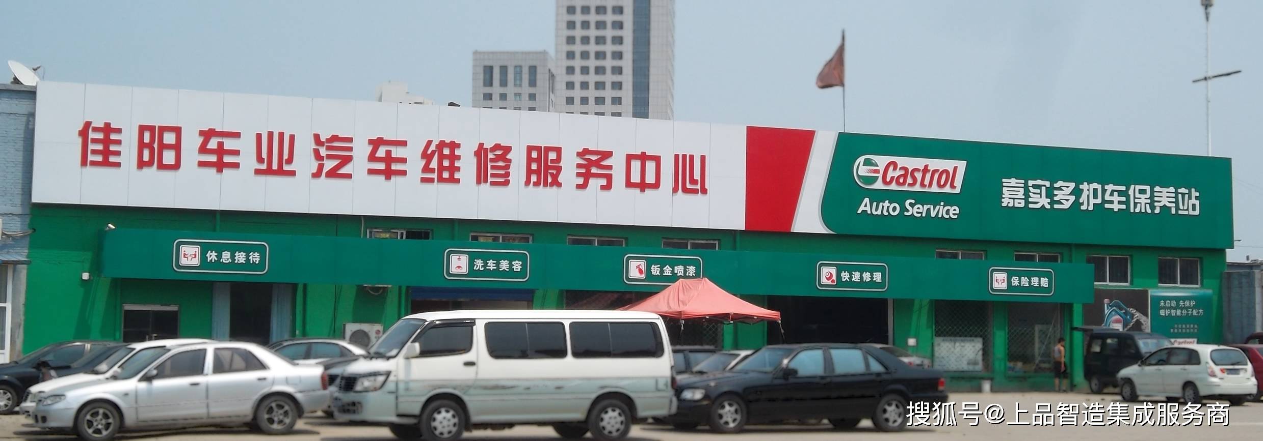 铝塑板店招效果图图片