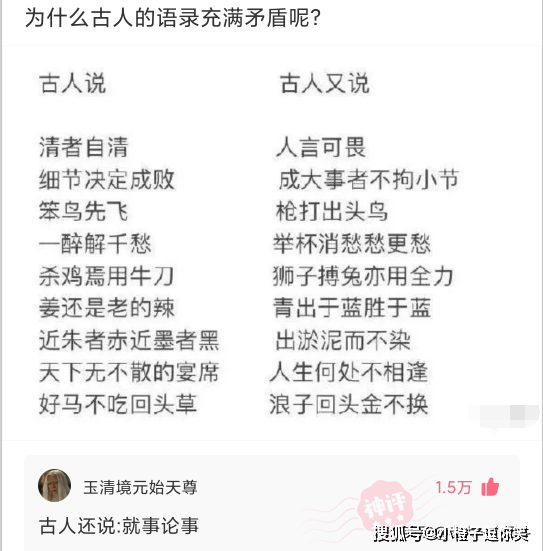 爆笑第11期：那些意想不到的大神評論. 搞笑整蠱 第1张