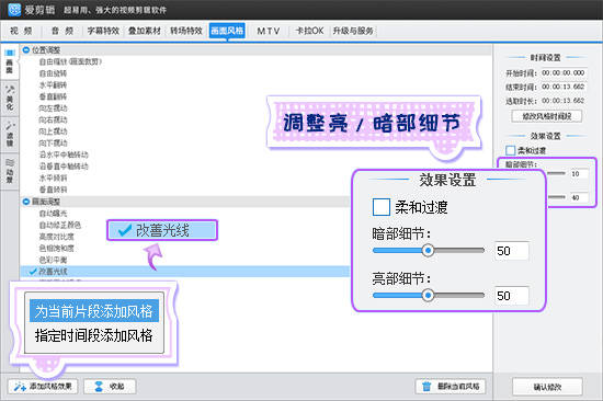 怎么让自己的视频画面更清晰 a35b4f0f898044feb4f317e394c703ce.jpeg
