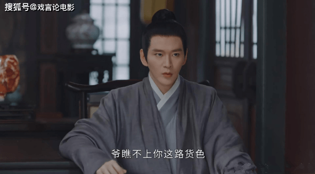 事情|《玉楼春》大结局，柳三绝弟子，柳无双如愿以偿，桃夭身败名裂！