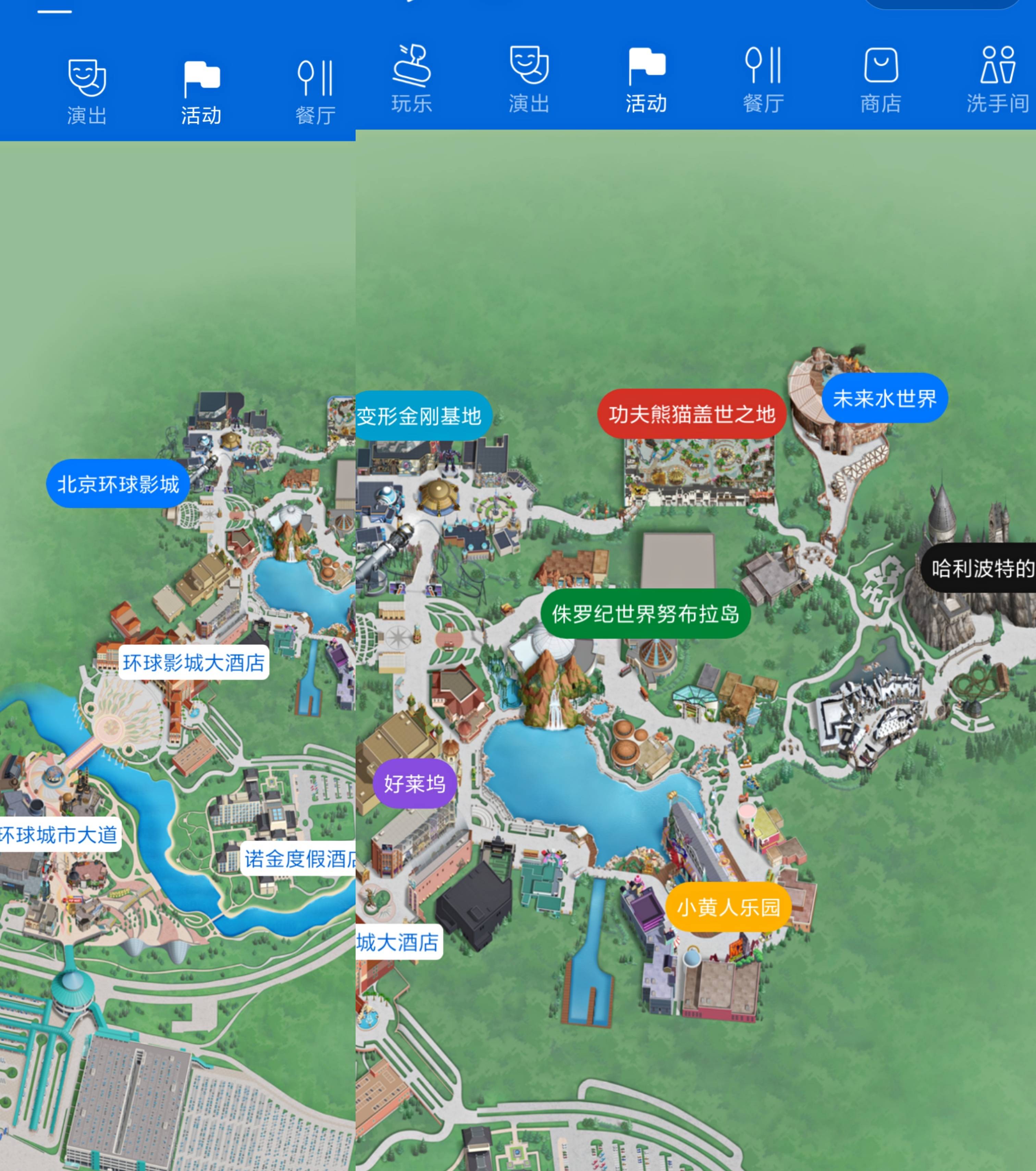 北京环球影城地图地址图片