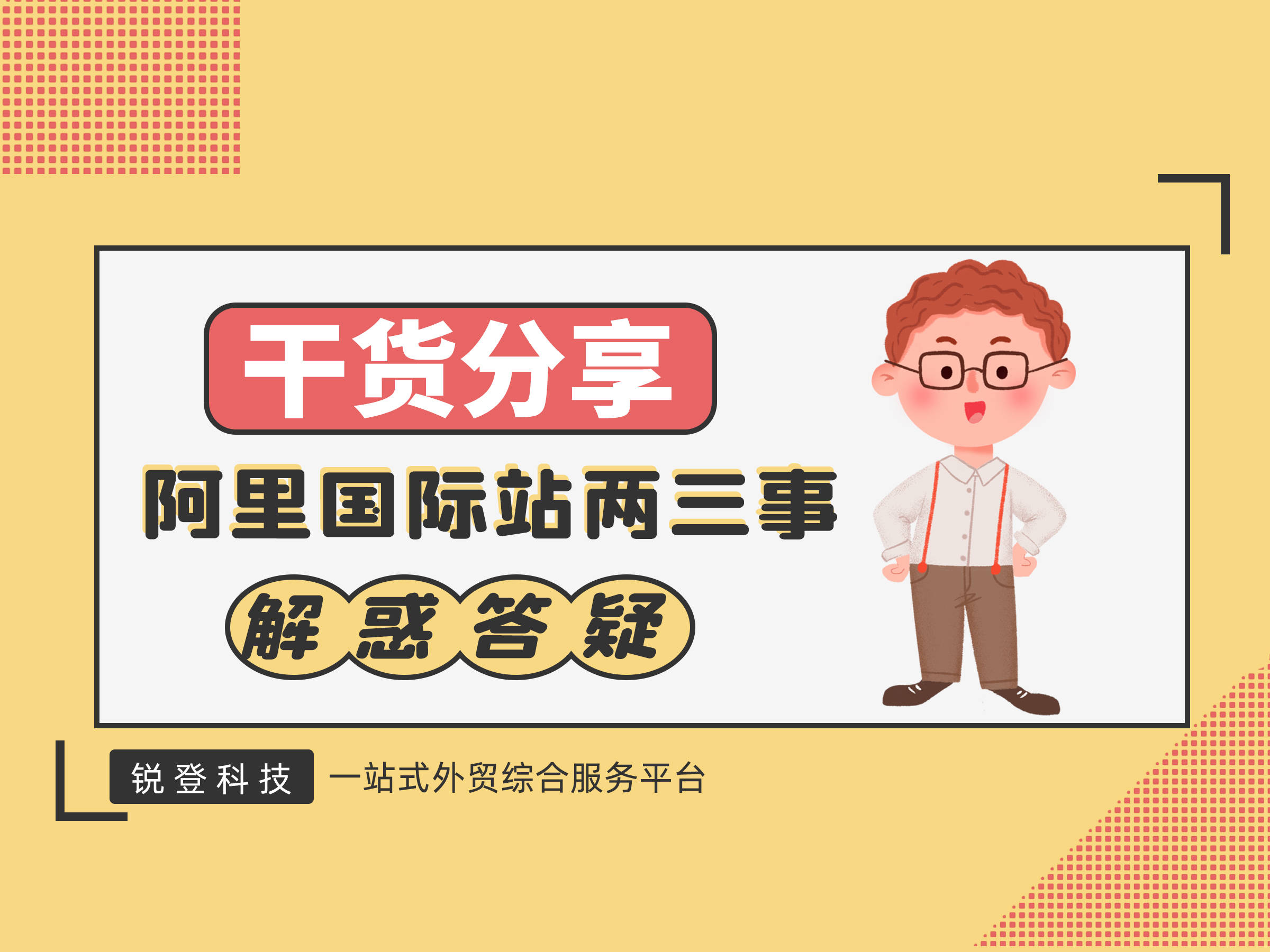 下半年 如何做好亚马逊库存管理 卖家