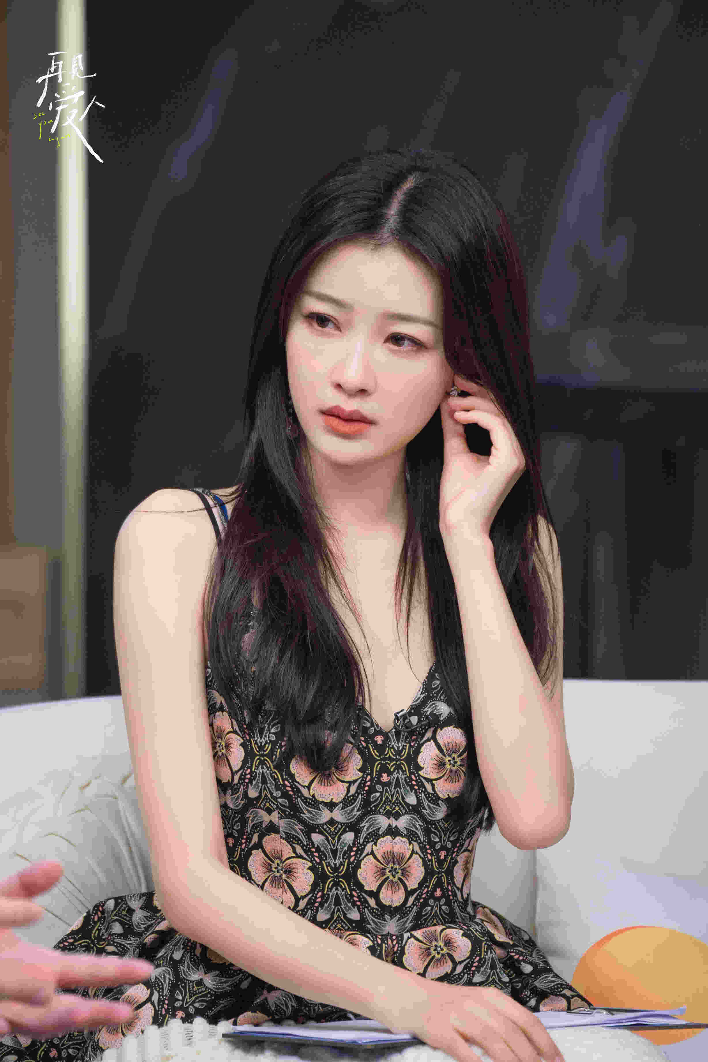 崩溃|《再见爱人》朱雅琼因与王秋雨矛盾升级崩溃落泪 孙怡被触动哭着谈爱情的维系