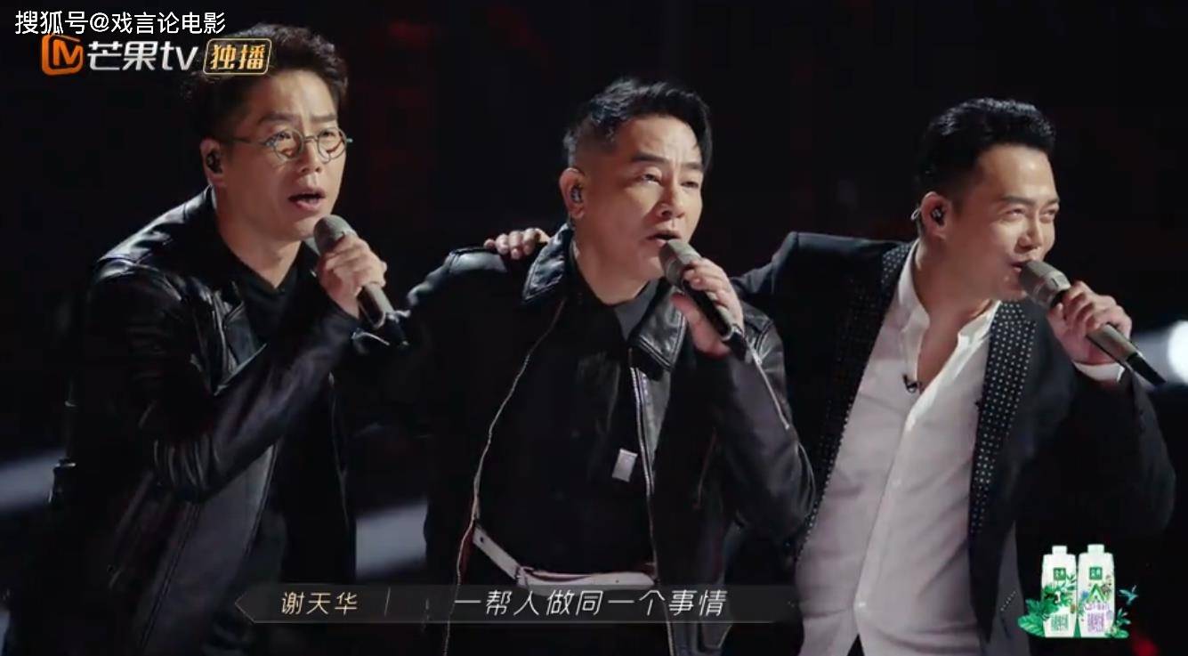 张晋|《披荆斩棘的哥哥》陈小春喜剧人实锤，张晋套路林志炫，惨遭打脸