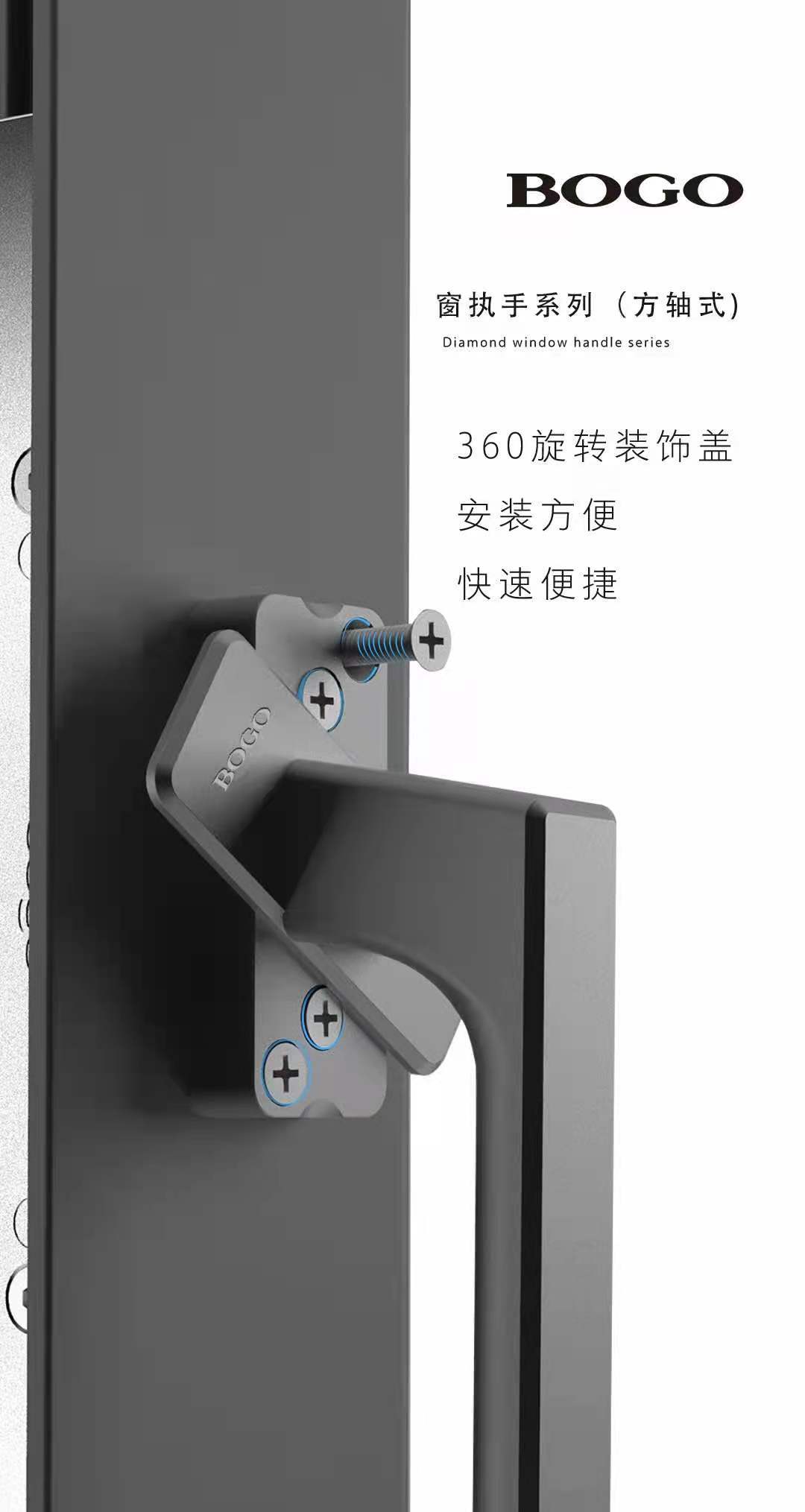 一生锁爱 宝高五金(bogo) !_门窗