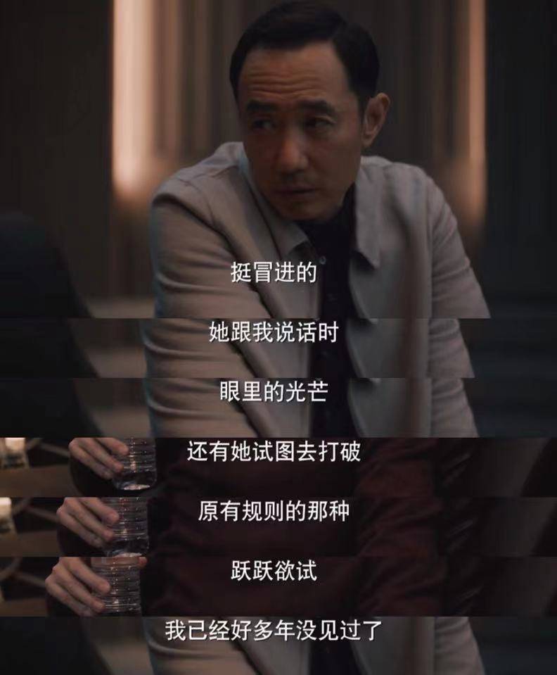 职场|孙俪近十年口碑最好的《理想之城》，收视成绩却最差？