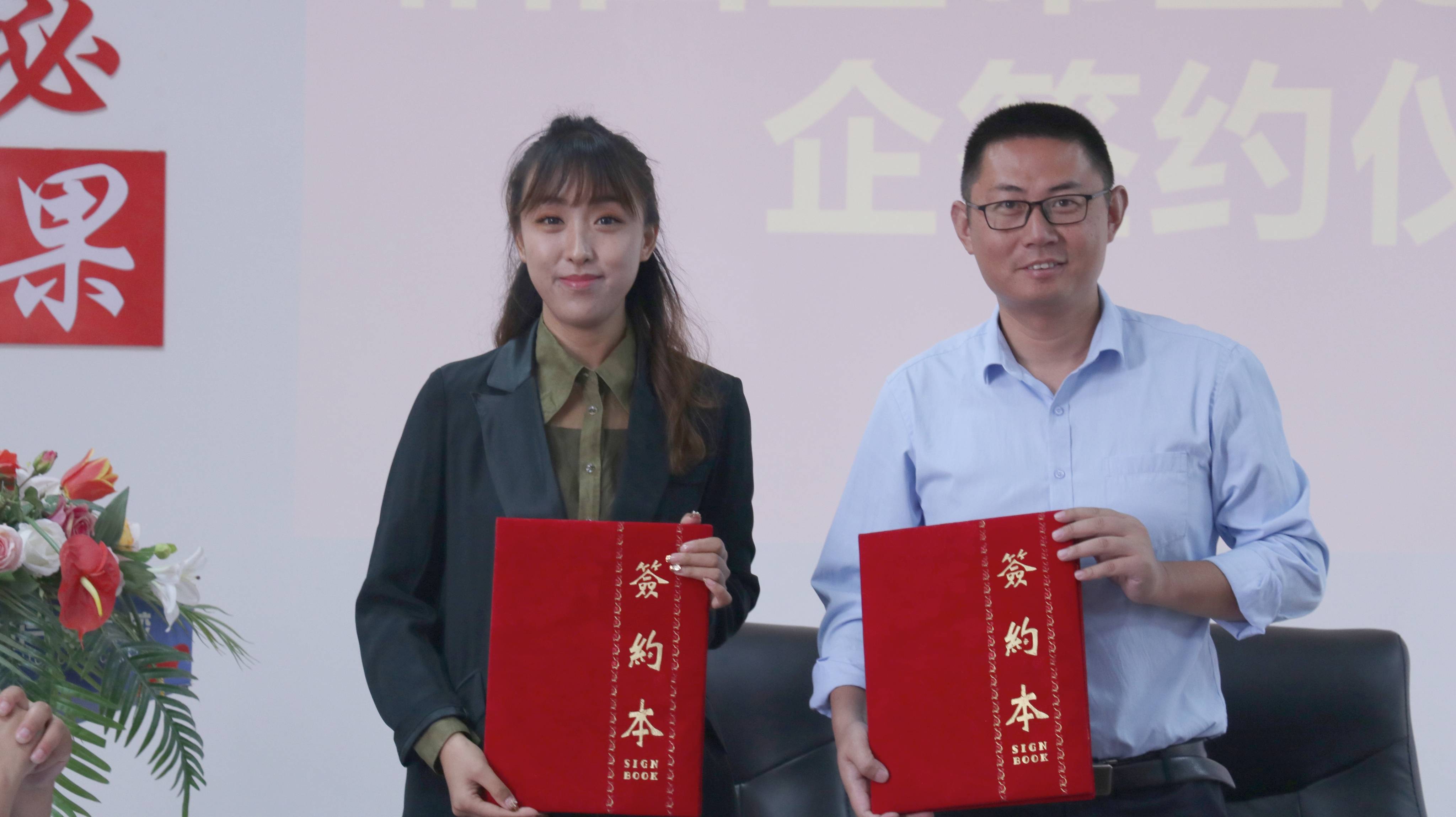 校企签约 甘肃万通与星希望集团共建幼师就业发展桥梁 合作