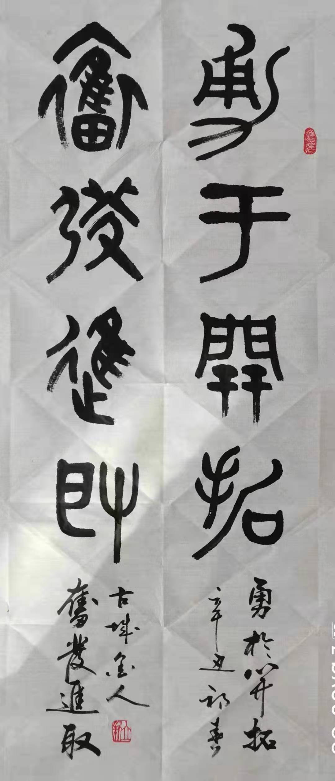 刘立新——北京翰嘉国际书画艺术交流中心常务理事