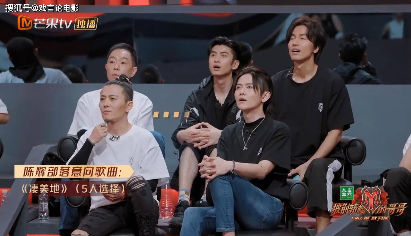 张晋|《披荆斩棘的哥哥》陈小春喜剧人实锤,张晋套路林志炫,惨遭打脸