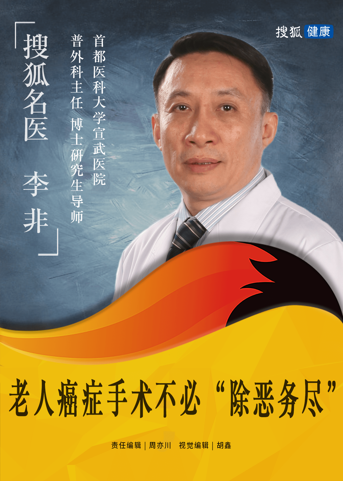 宣武医院名医挂号＋名医黄牛挂号的简单介绍