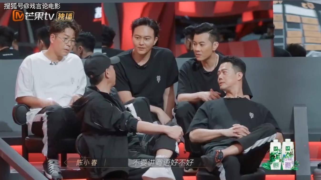 陈小春|《披荆斩棘的哥哥》陈小春反差萌,逗笑全网观众,赵文卓掀起热议